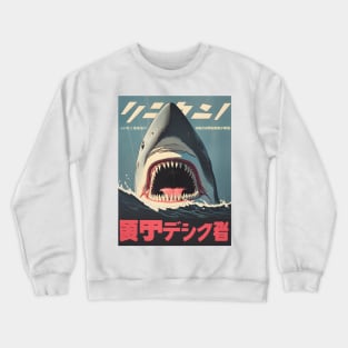 Japanese Kaiju Shark acttack Crewneck Sweatshirt